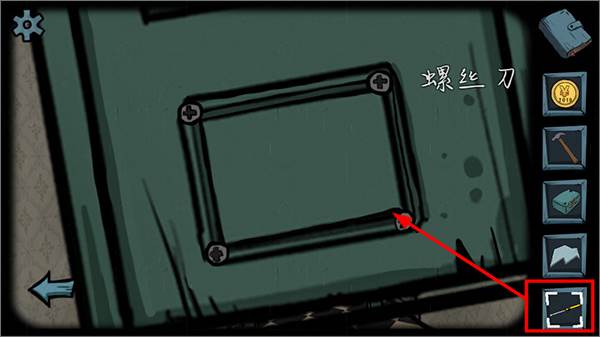 遗失寓言免费版截图7