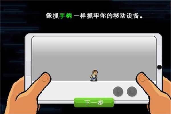 兄弟拳传奇无敌版 兄弟拳传奇无限金币版截图6