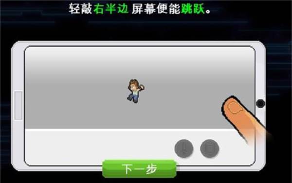 兄弟拳传奇无敌版 兄弟拳传奇无限金币版截图9