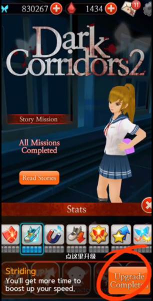 怎么解锁新角色配图3