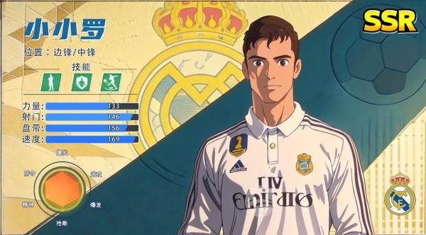 全职荣耀游戏截图1