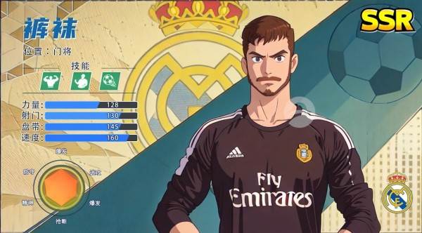 全职荣耀游戏截图4