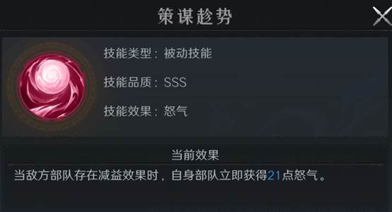 问鼎三国官方最新版本截图4