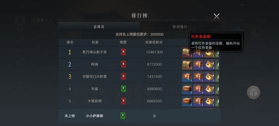 问鼎三国官方最新版本截图5