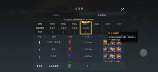 问鼎三国官方最新版本截图6