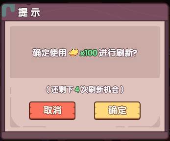 末世王者0.1折截图6