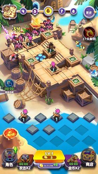 怪物你过来呀截图1