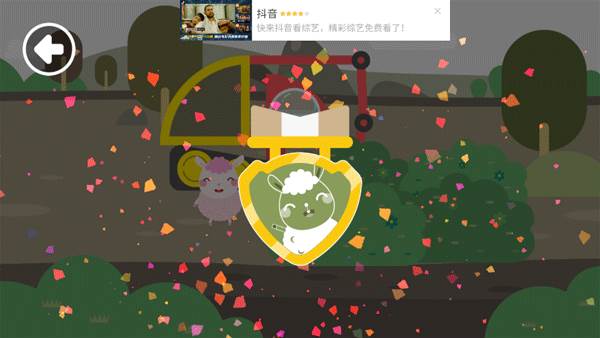 多多救援队截图9