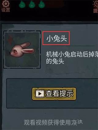 怨偶免广告版截图16