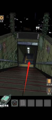 5b320d80ef833c2327dec775514d843a.png 锁龙井秘闻截图4