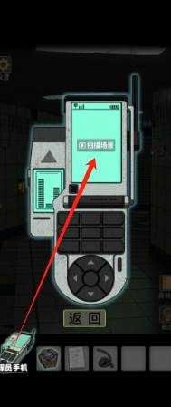 aaf92f8a212674834c6c17209b18fb7e.png 锁龙井秘闻截图6