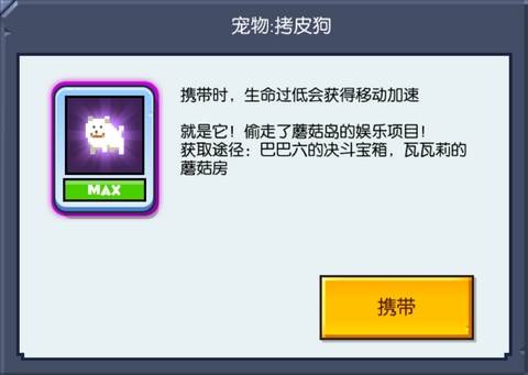 野蛮人大作战2九游版8