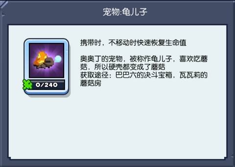 野蛮人大作战2九游版11