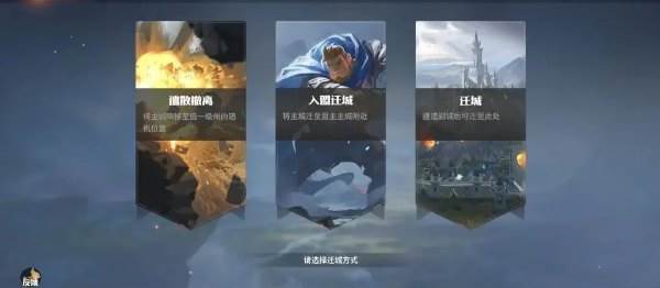 联盟玩法介绍配图1