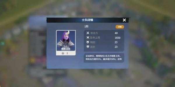 联盟玩法介绍配图8