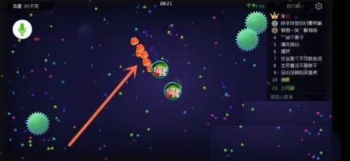 球球大作战腾讯版游戏截图10