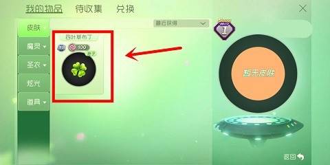 球球大作战国际服游戏截图7