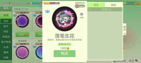 球球大作战国际服游戏截图19