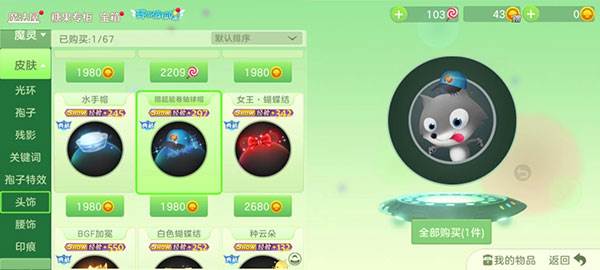 球球大作战国际服游戏截图21