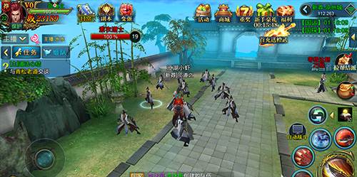 北凉悍刀行老版本游戏截图12