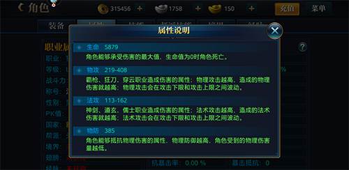 北凉悍刀行老版本游戏截图14