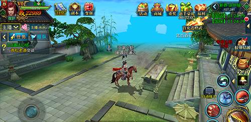 北凉悍刀行老版本游戏截图15