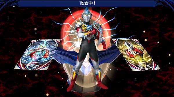 变身奥特曼截图3