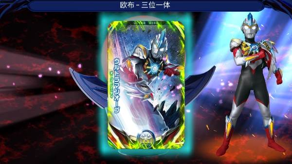 变身奥特曼截图4