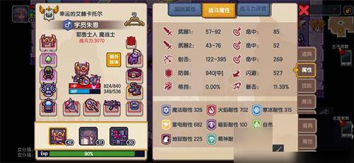 远程速刷变异技巧攻略配图2