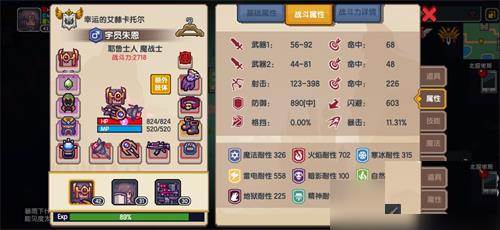 远程速刷变异技巧攻略配图4