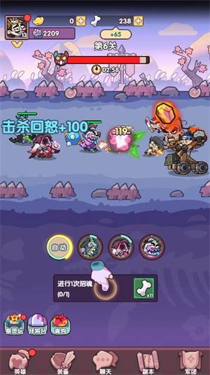 末世王者九游版宣传图