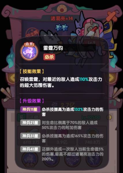 末世王者国际版截图3