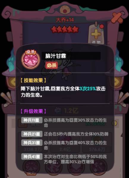 末世王者国际版截图4