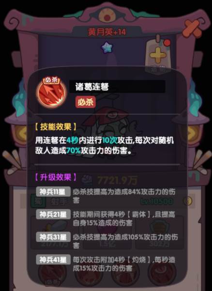 末世王者国际版截图5