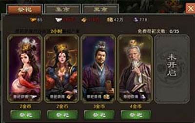 三国一统天下13