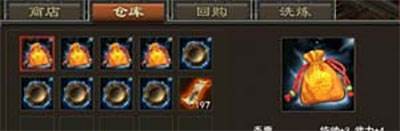 三国一统天下14