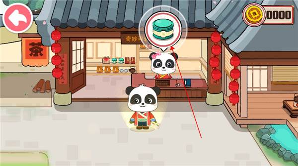 奇妙小茶园截图12