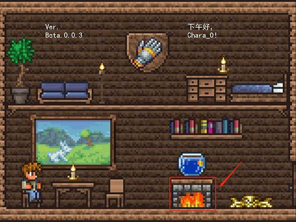 泰拉花园游戏图片2