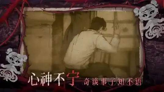 纸嫁衣8千子树1