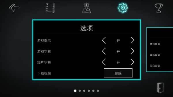 永不孤单截图7