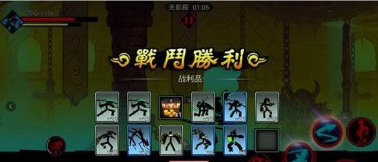 火柴人联盟2游戏图片5