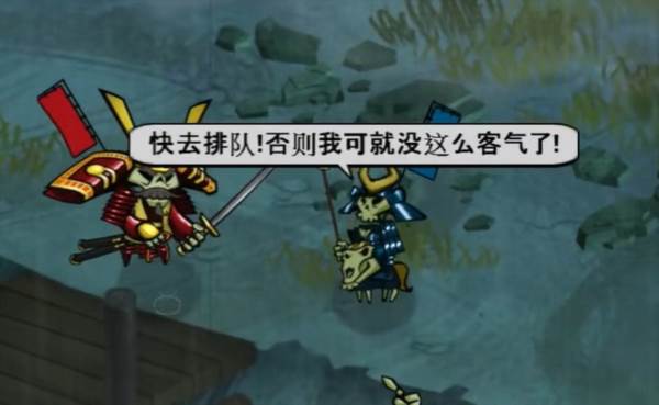 幕府将军的头骨1