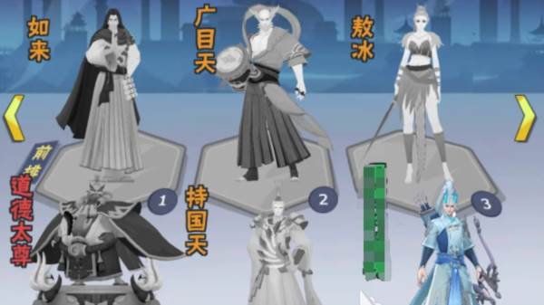 龙神万相神战截图4