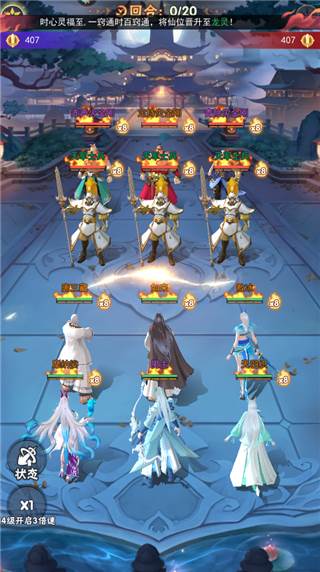 龙神万相神战0.1折版本截图2