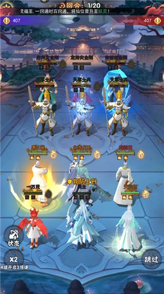 龙神万相神战0.1折版本截图3