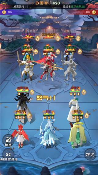 龙神万相神战0.1折版本截图4