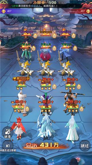 龙神万相神战0.1折版本截图6