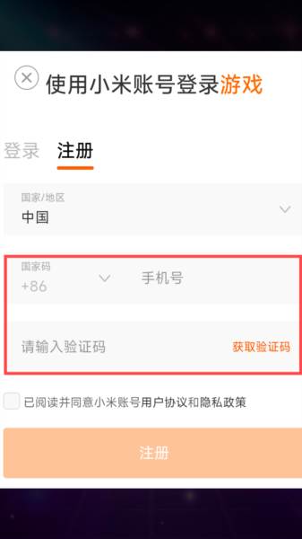 球球天天向上截图2