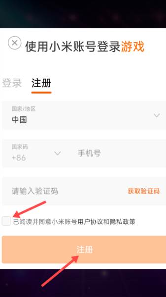 球球天天向上截图3
