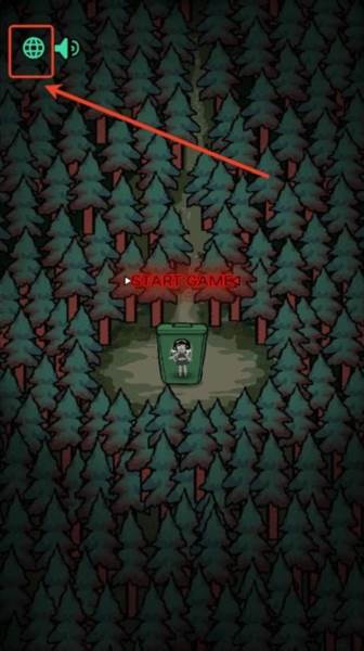 森林有鬼免广告版图片2